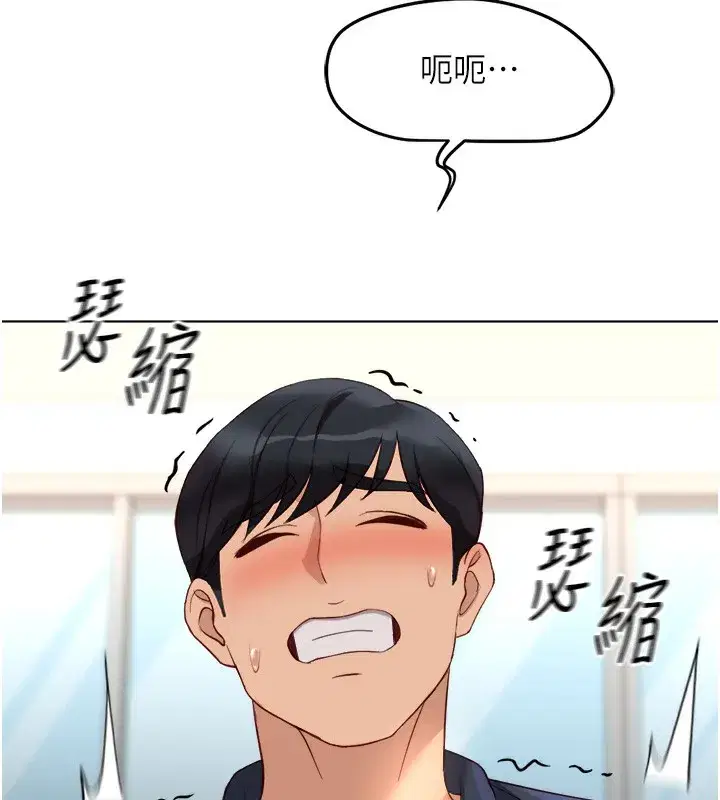 第27話-積極獻身的組長