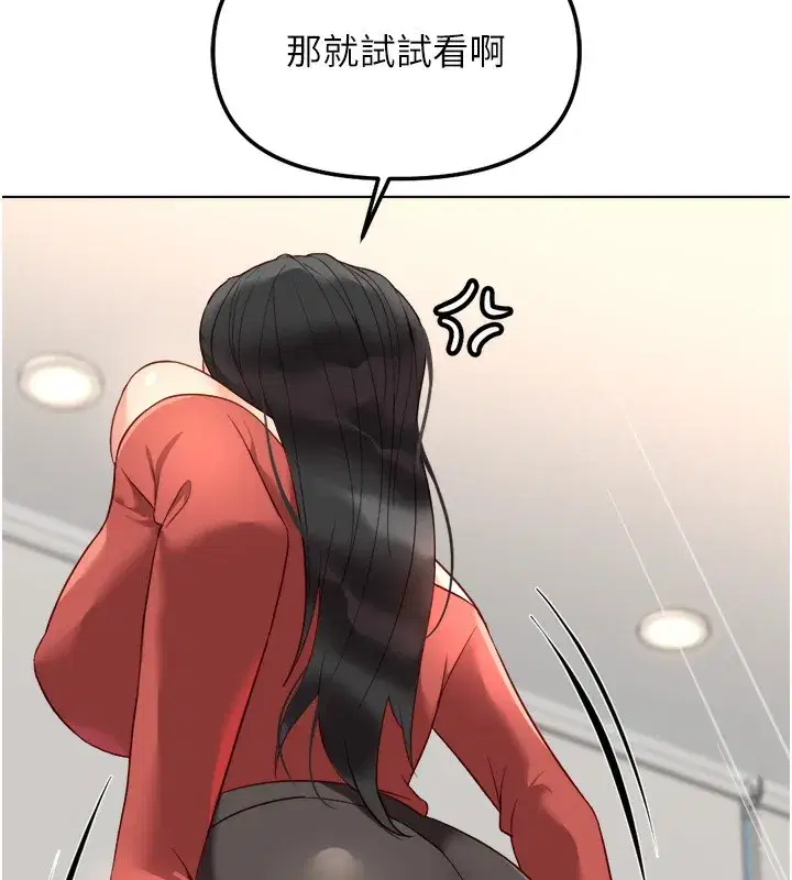 第27話-積極獻身的組長