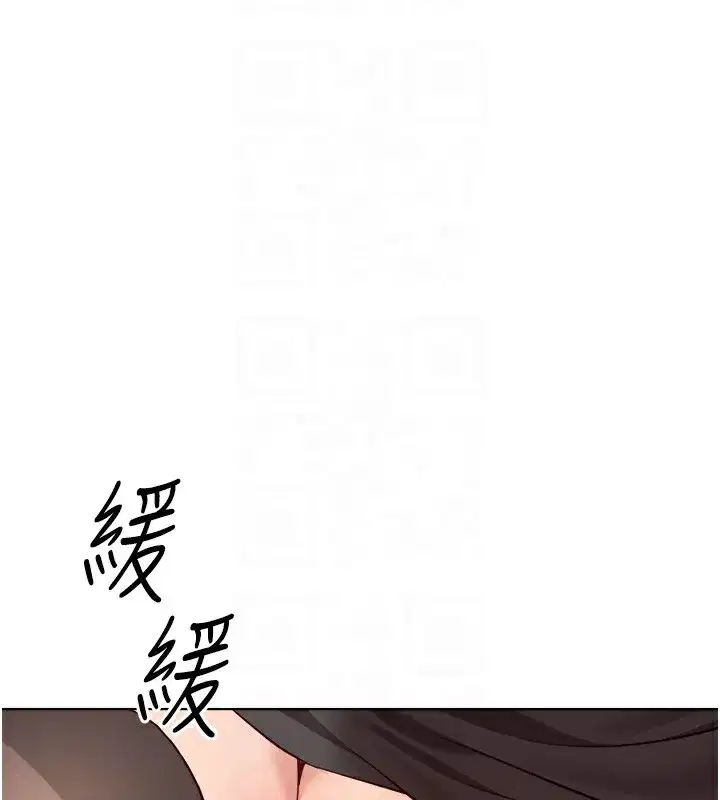 第27話-積極獻身的組長