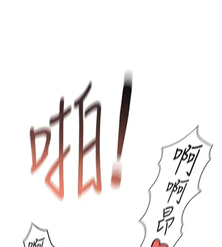 第27話-積極獻身的組長