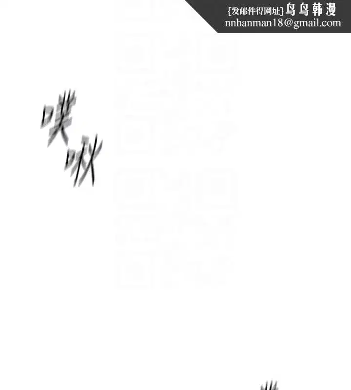 第27話-積極獻身的組長