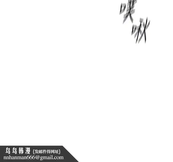 第27話-積極獻身的組長