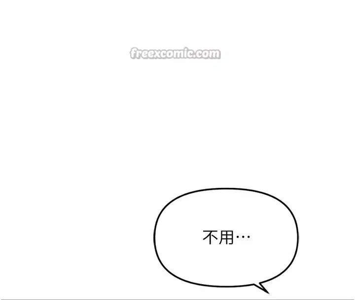 第27話-積極獻身的組長