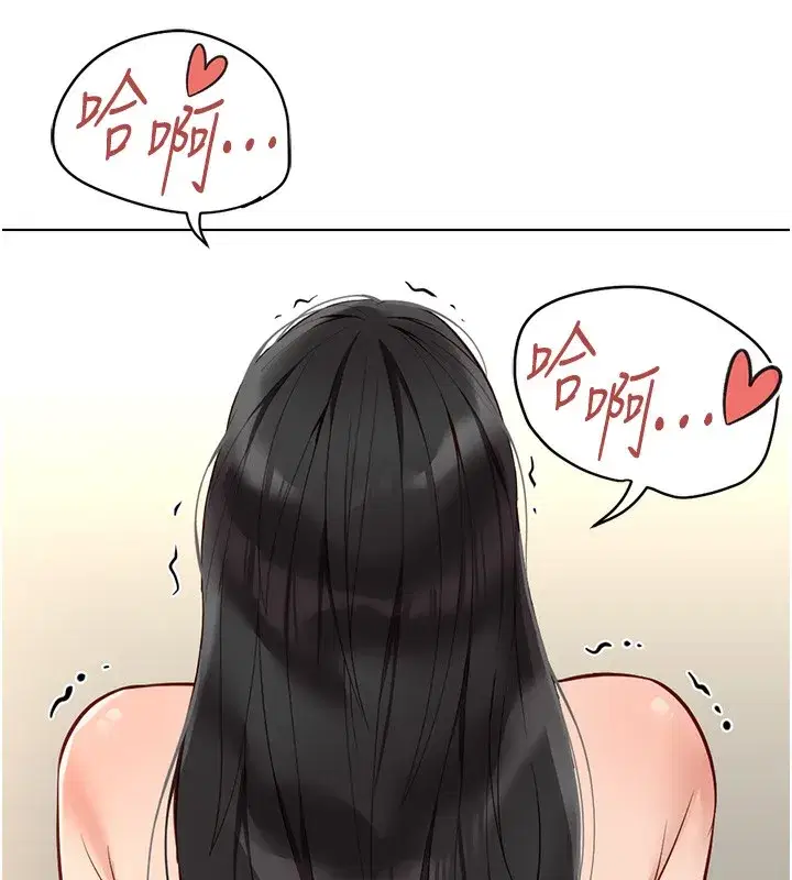 第28話-現在是預付制哦!