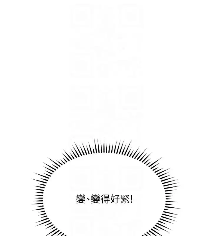 第28話-現在是預付制哦!