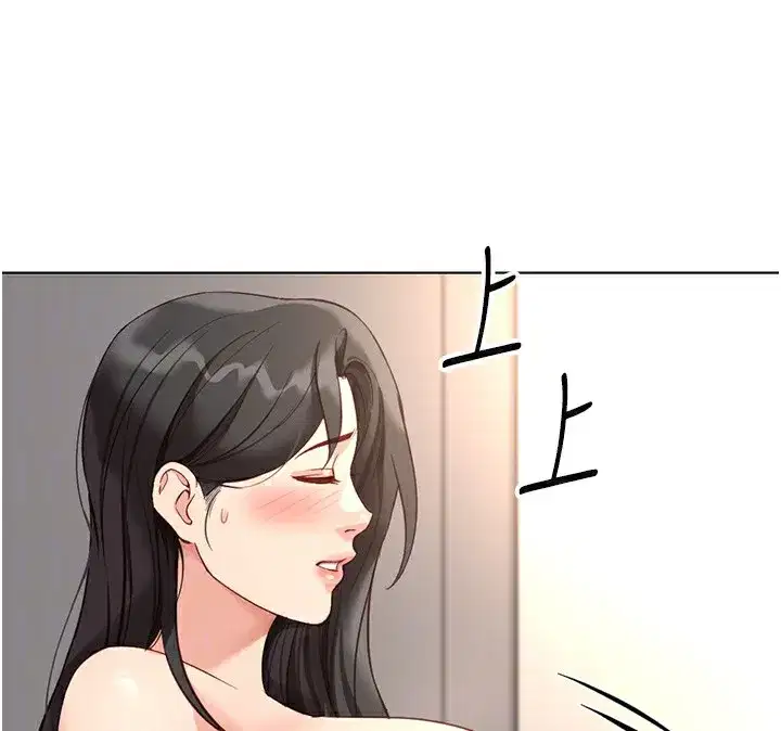 第28話-現在是預付制哦!