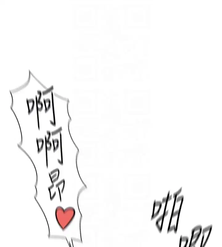 第28話-現在是預付制哦!