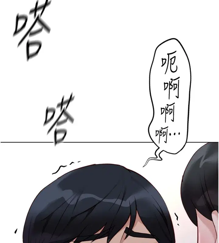 第28話-現在是預付制哦!