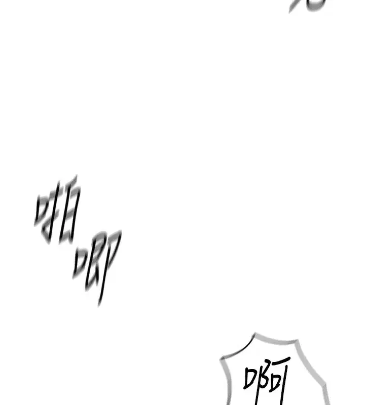 第28話-現在是預付制哦!