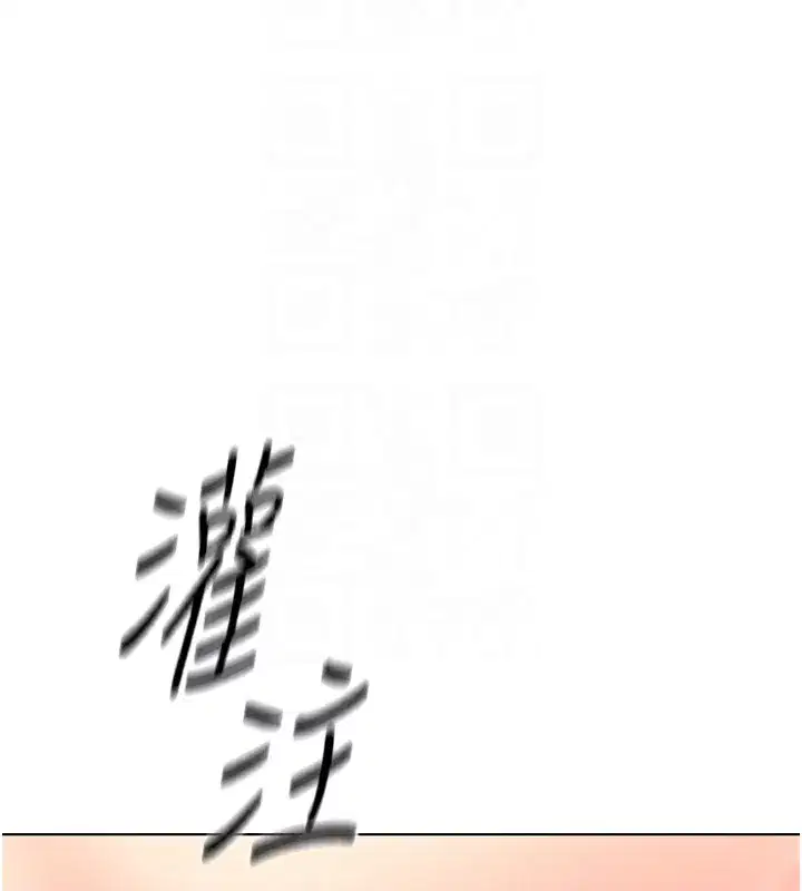 第28話-現在是預付制哦!