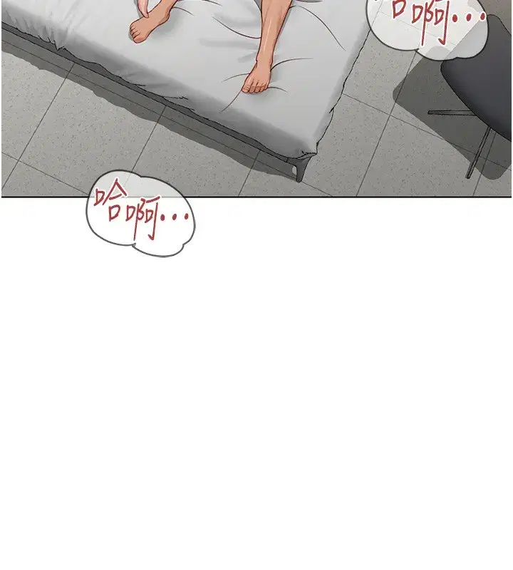 第28話-現在是預付制哦!