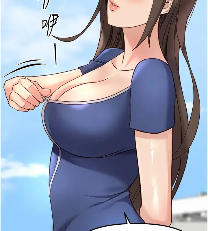 第28話-現在是預付制哦!