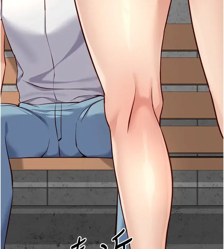 第28話-現在是預付制哦!