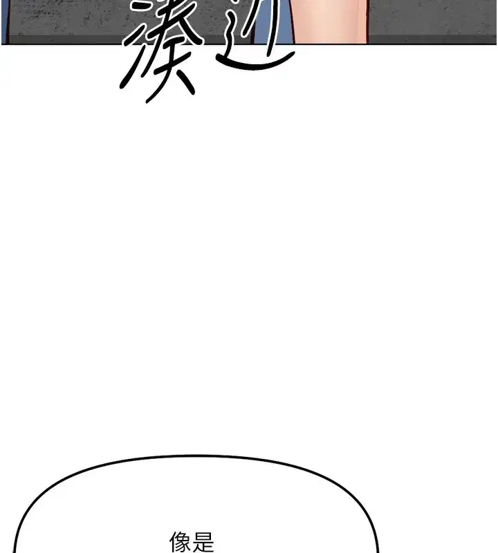 第28話-現在是預付制哦!