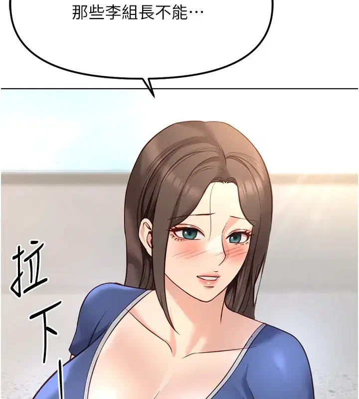 第28話-現在是預付制哦!