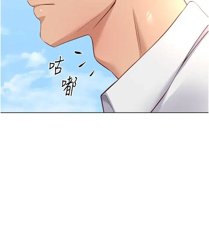 第28話-現在是預付制哦!