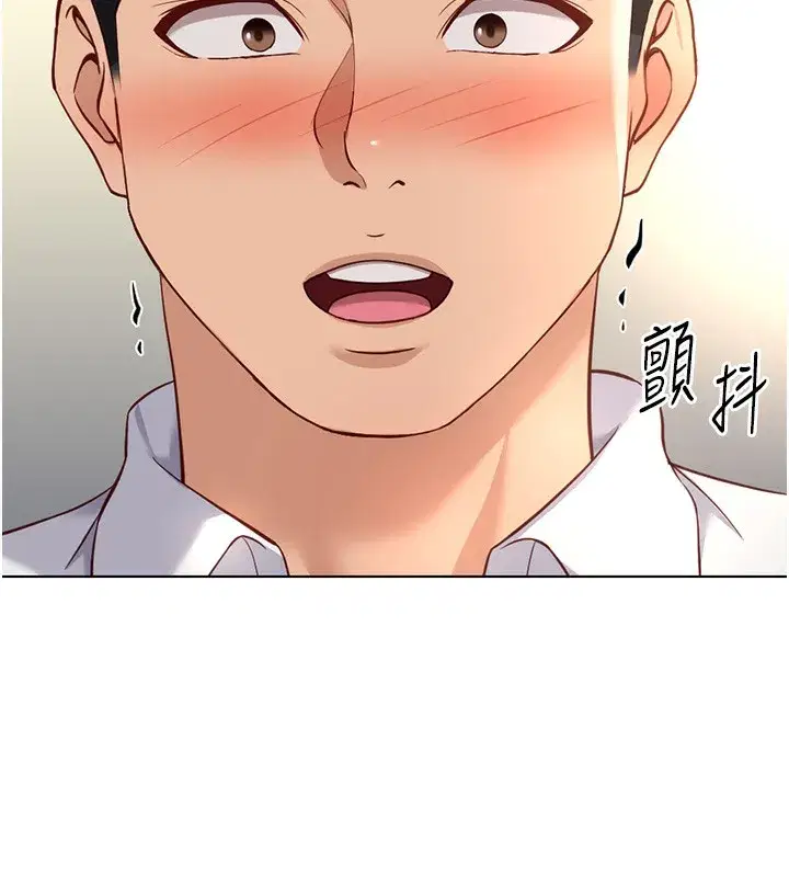 第28話-現在是預付制哦!