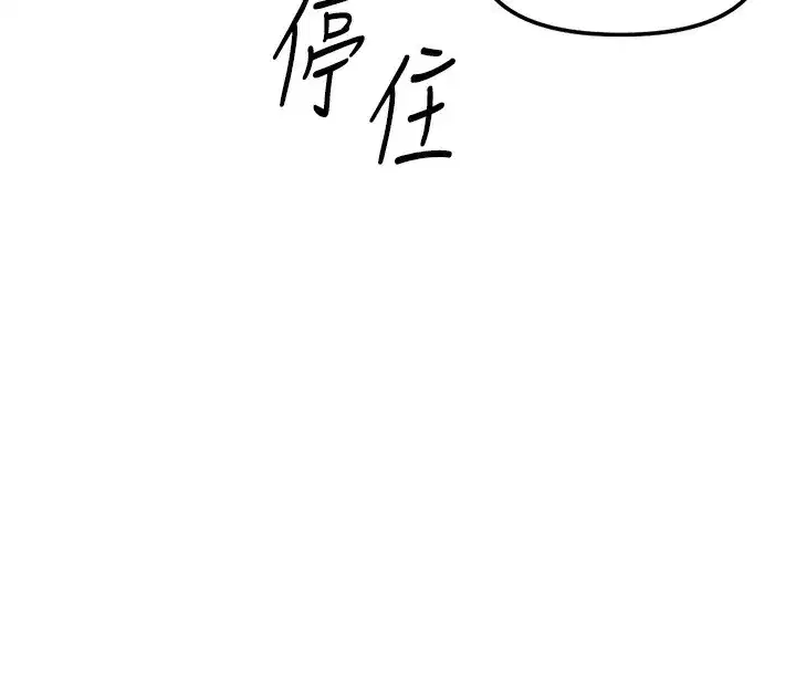 第28話-現在是預付制哦!