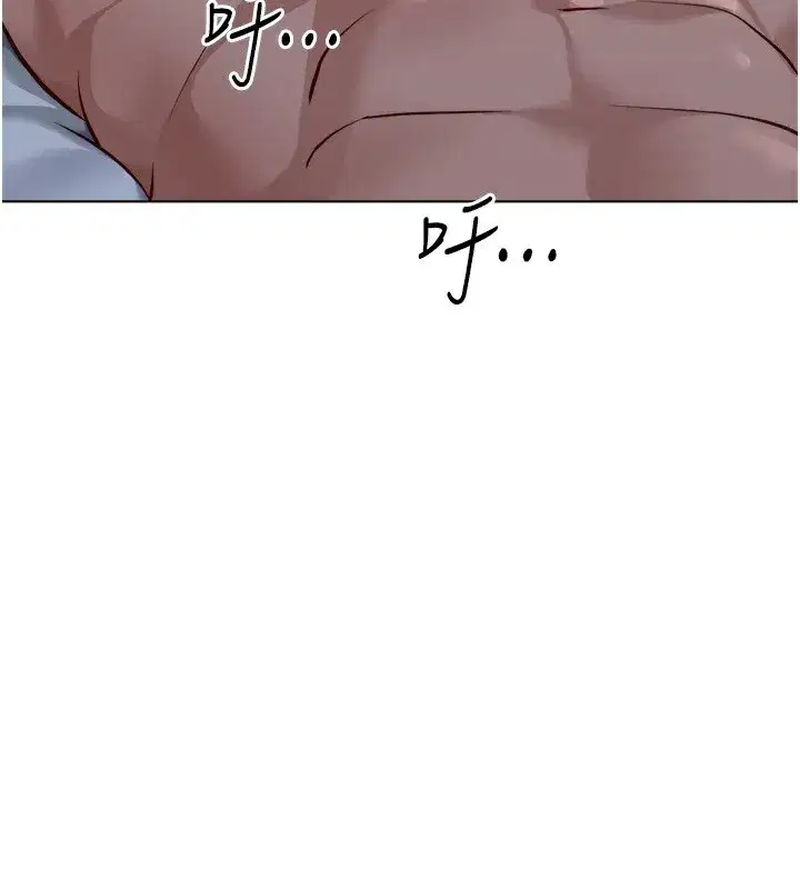 第28話-現在是預付制哦!