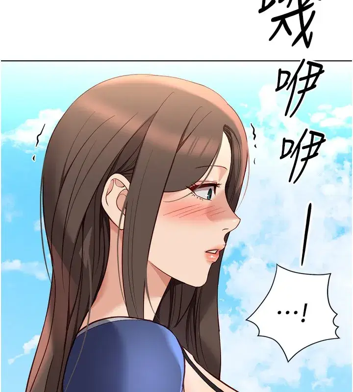 第28話-現在是預付制哦!