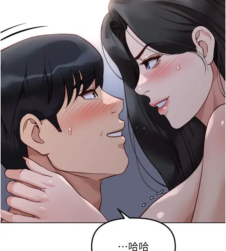 第28話-現在是預付制哦!