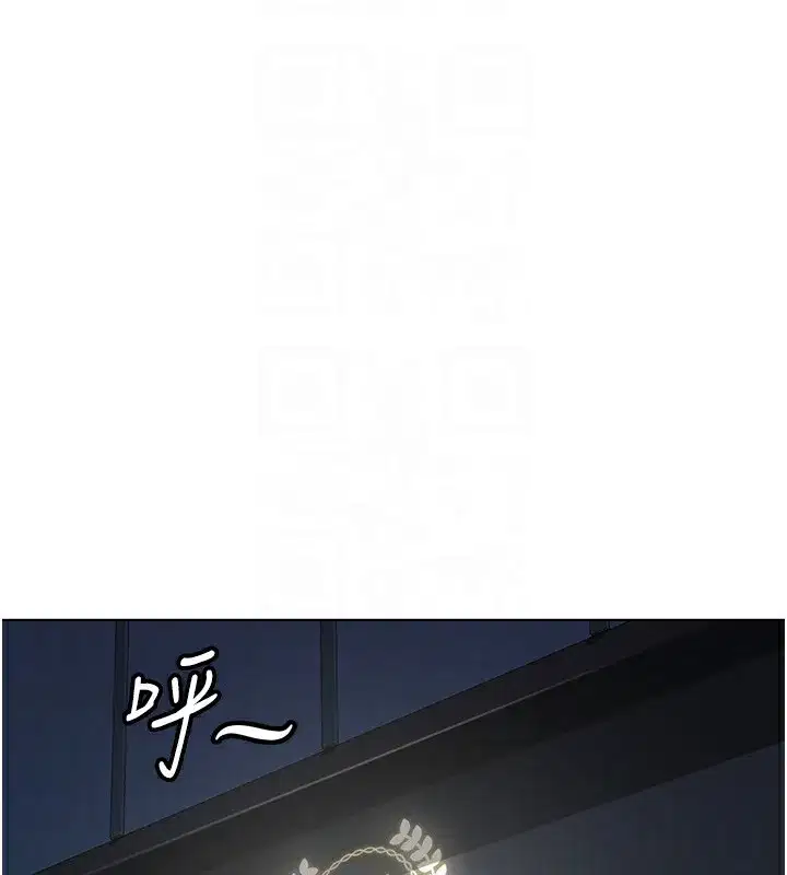 第28話-現在是預付制哦!