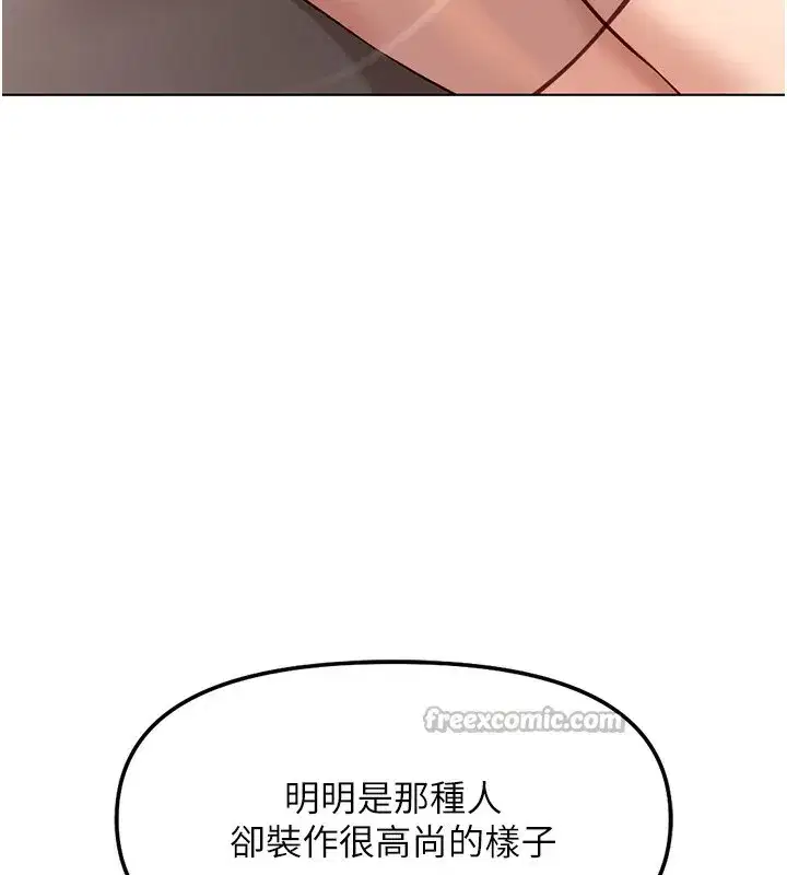 第28話-現在是預付制哦!