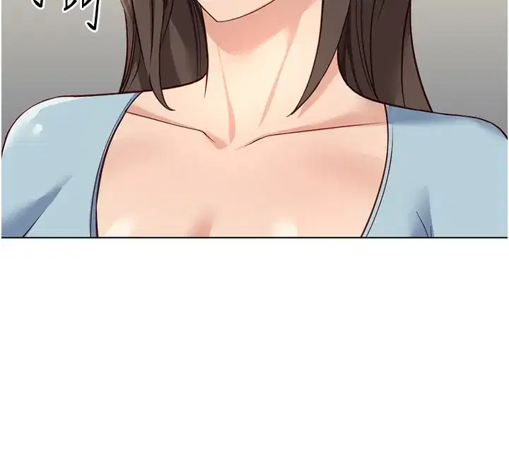 第28話-現在是預付制哦!