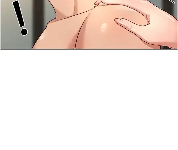 第28話-現在是預付制哦!