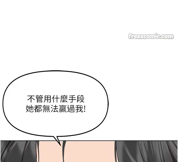 第28話-現在是預付制哦!