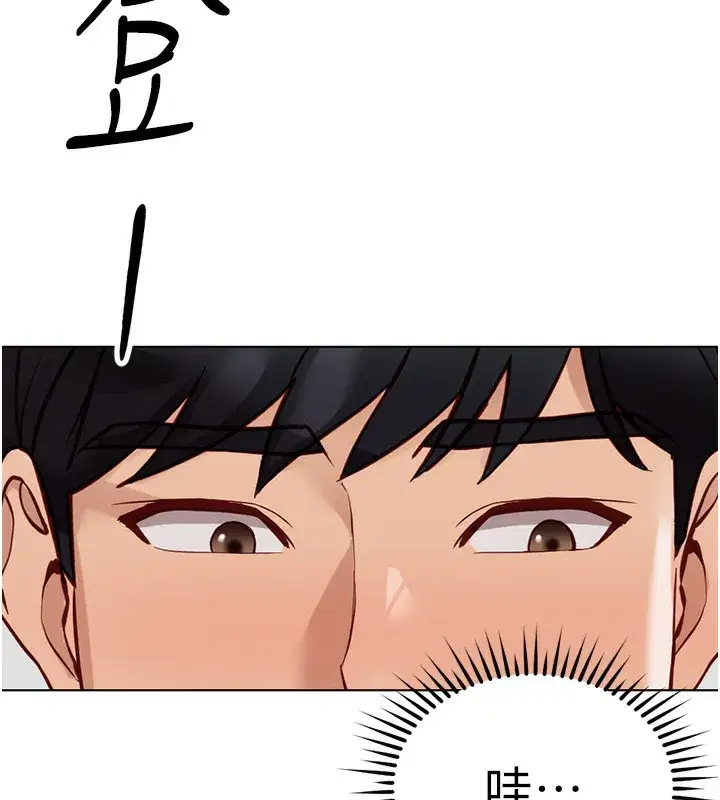 第28話-現在是預付制哦!