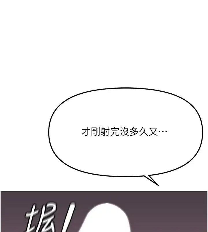 第28話-現在是預付制哦!