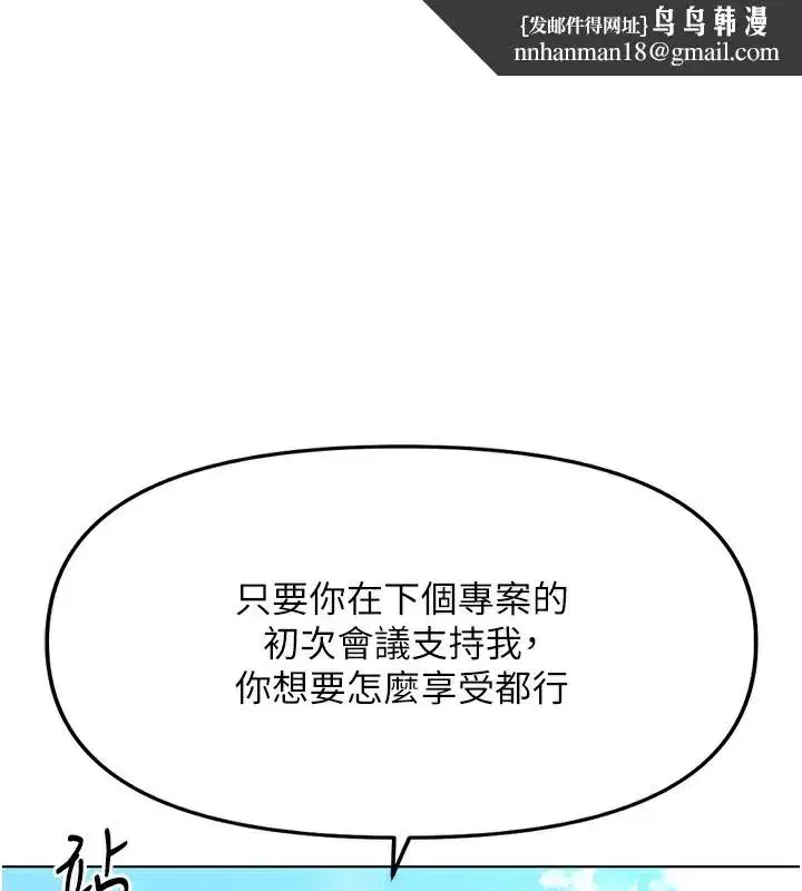 第29話-鮮榨母乳馬殺雞