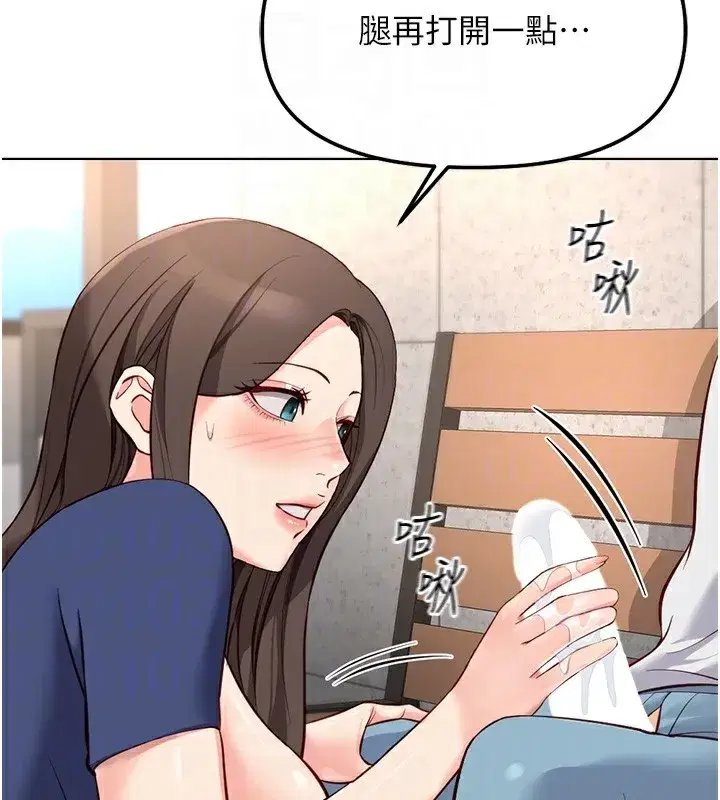 第29話-鮮榨母乳馬殺雞