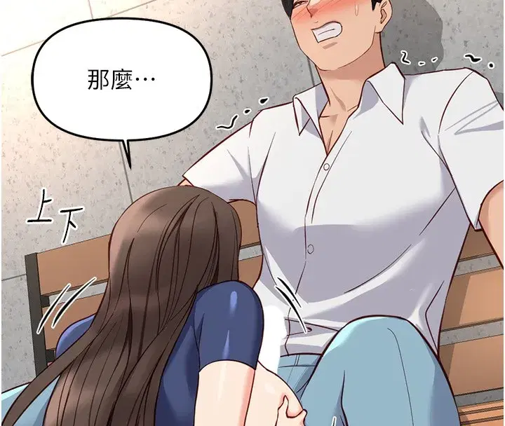 第29話-鮮榨母乳馬殺雞