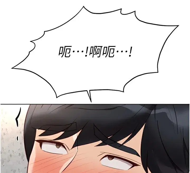 第29話-鮮榨母乳馬殺雞