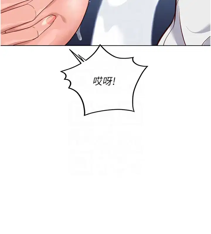 第29話-鮮榨母乳馬殺雞