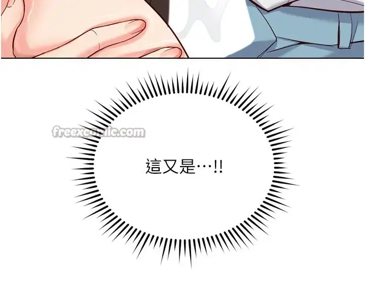 第29話-鮮榨母乳馬殺雞