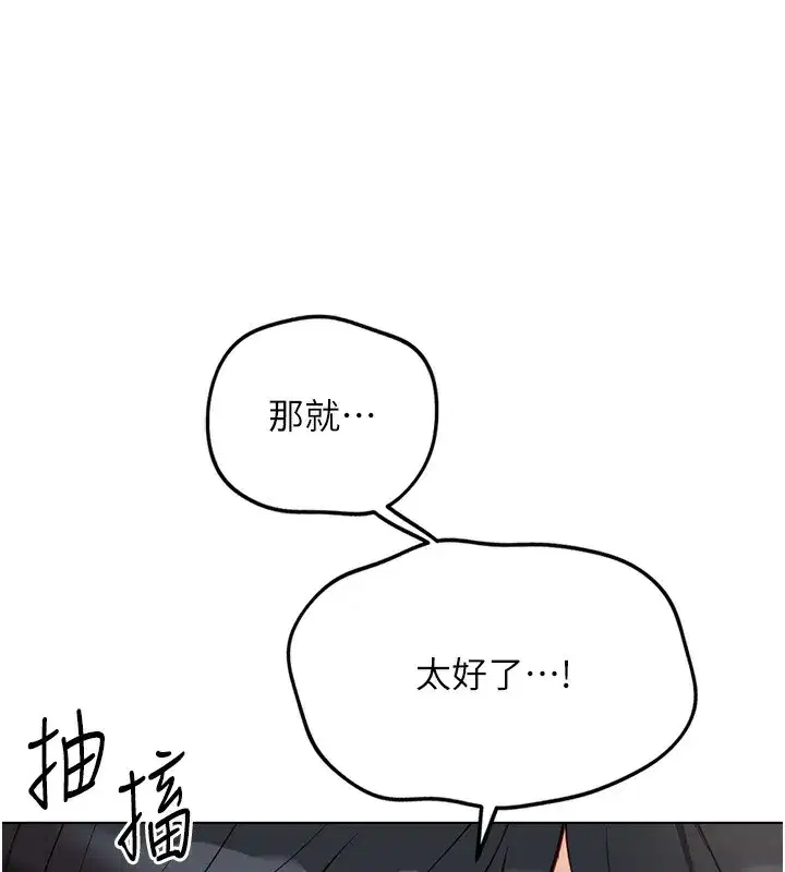 第29話-鮮榨母乳馬殺雞