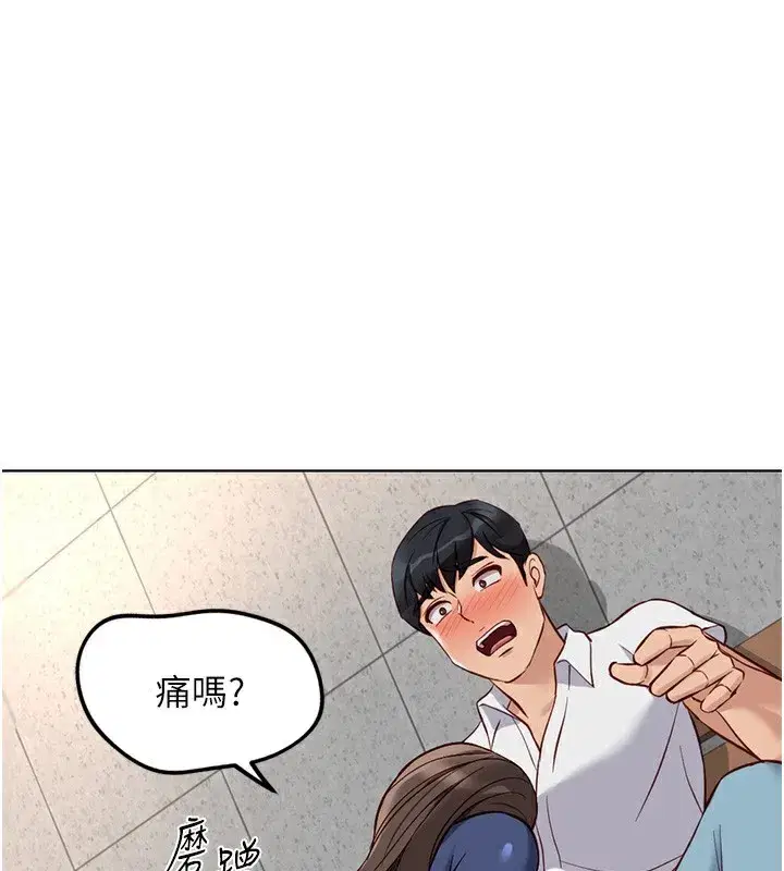 第29話-鮮榨母乳馬殺雞