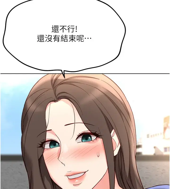 第29話-鮮榨母乳馬殺雞