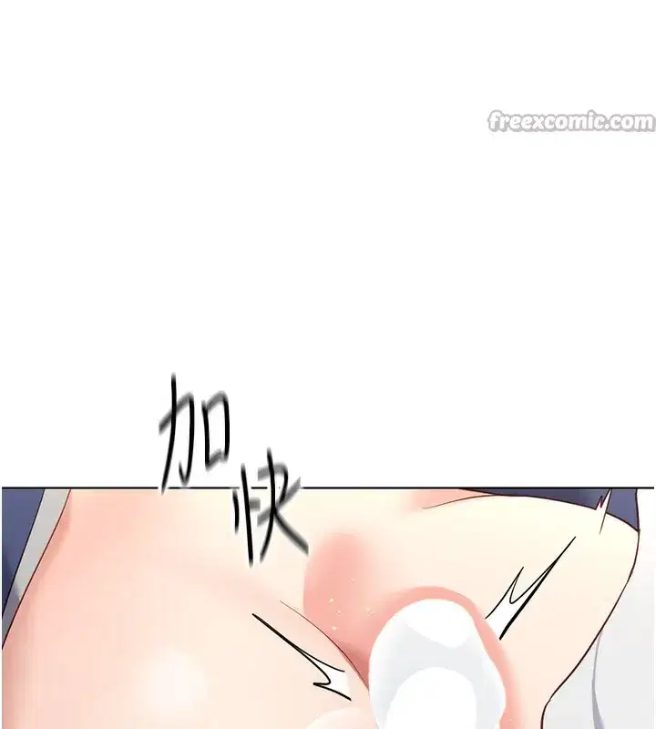 第29話-鮮榨母乳馬殺雞