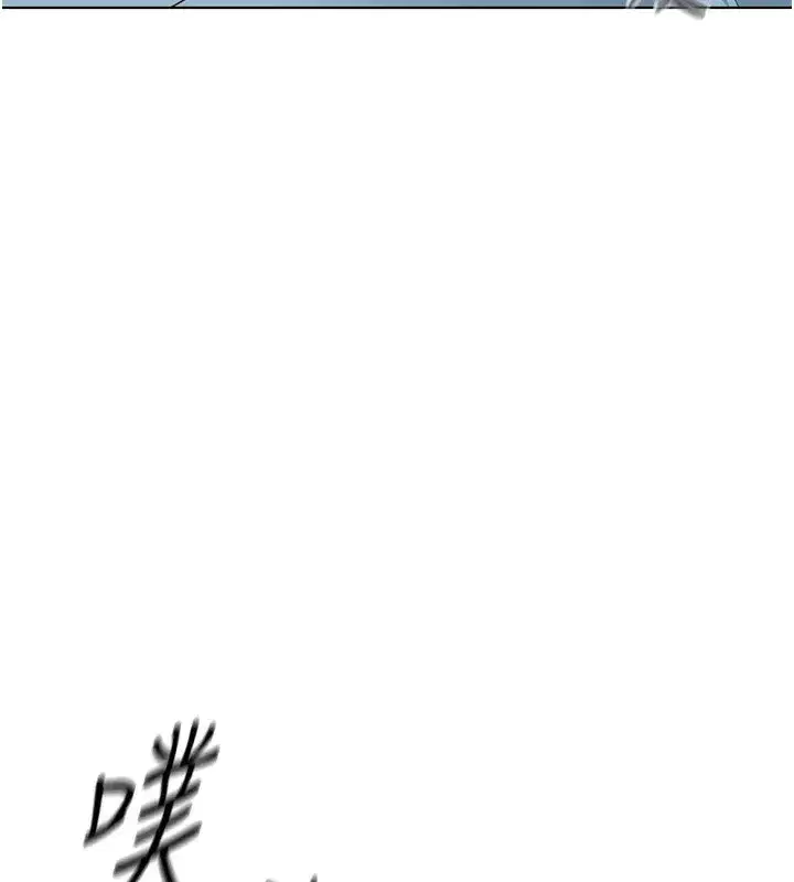 第29話-鮮榨母乳馬殺雞