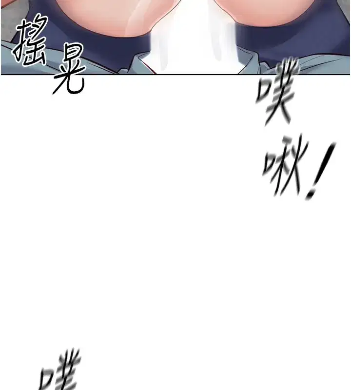 第29話-鮮榨母乳馬殺雞