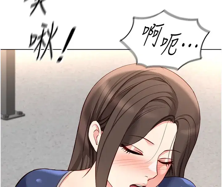 第29話-鮮榨母乳馬殺雞