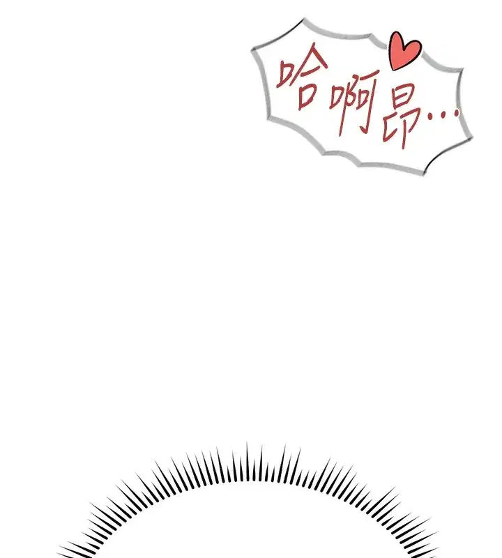 第29話-鮮榨母乳馬殺雞