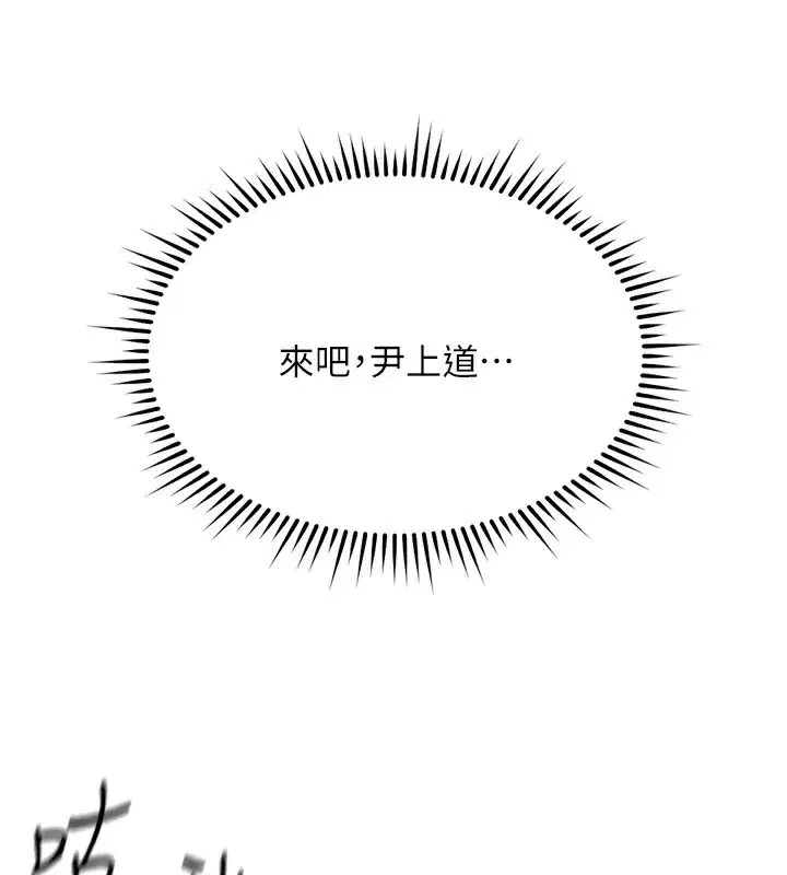 第29話-鮮榨母乳馬殺雞