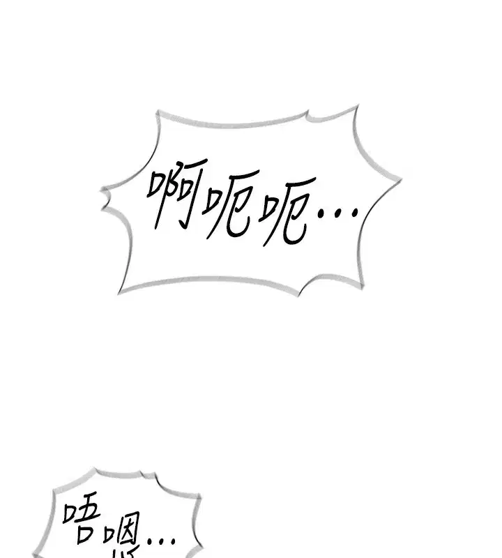 第29話-鮮榨母乳馬殺雞