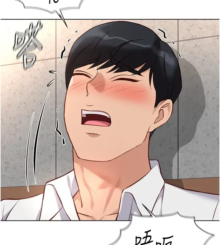 第29話-鮮榨母乳馬殺雞