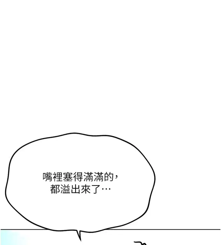 第29話-鮮榨母乳馬殺雞